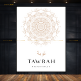 Tawbah Repentance Floral Islamic Premium Wall Art
