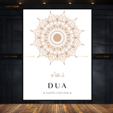 DUA Supplication Floral Islamic Premium Wall Art