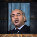 Zulfiqar Ali Bhutto PPP Pakistan Premium Wall Art