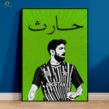 Haris Rauf - Cricket - Premium Wall Art