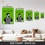 Haris Rauf - Cricket - Premium Wall Art