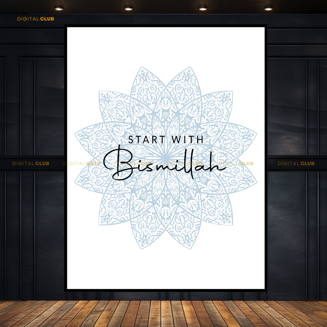 Start with Bismillah Floral Islamic Premium Wall Art