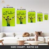 Shaheen Afridi - Cricket - Premium Wall Art