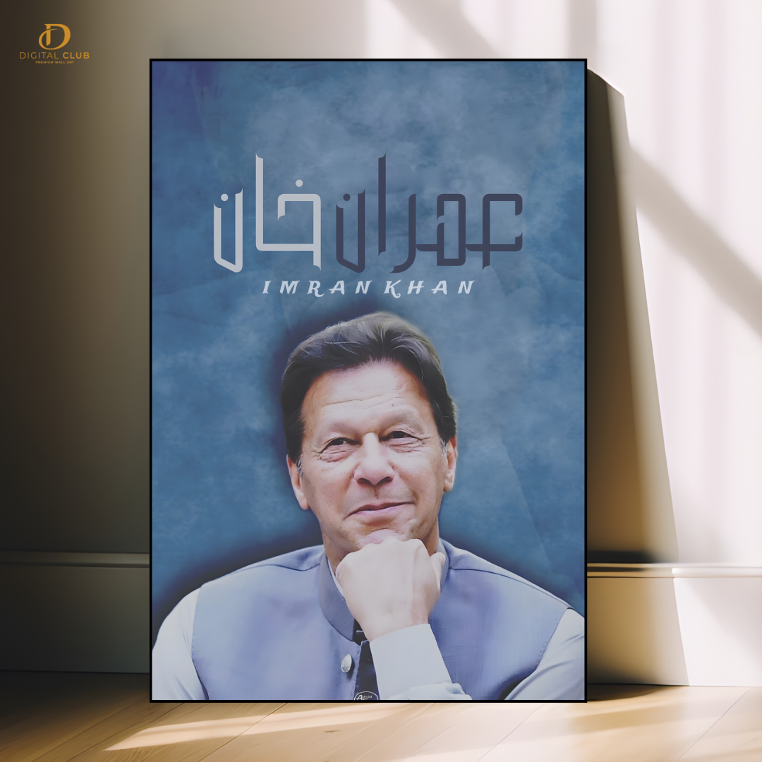 Imran Khan 3 - Pakistan - Premium Wall Art