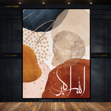 Allahuakbar Floral Pattern Islamic Premium Wall Art