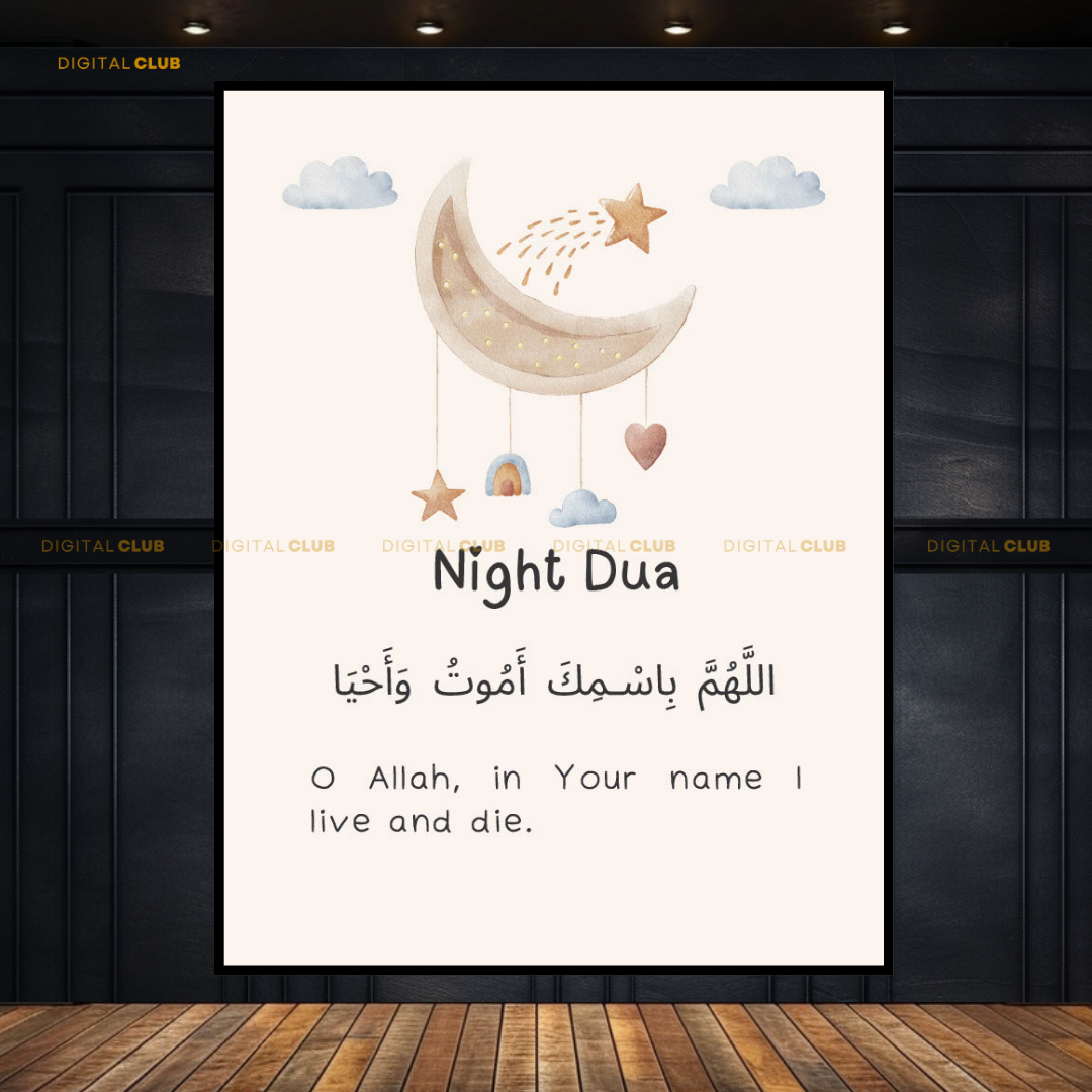 Night DUA Islam Kids Nursery Educational Premium Wall Art