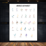 Arabic Alphabets Educational Kids Islamic Premium Wall Art