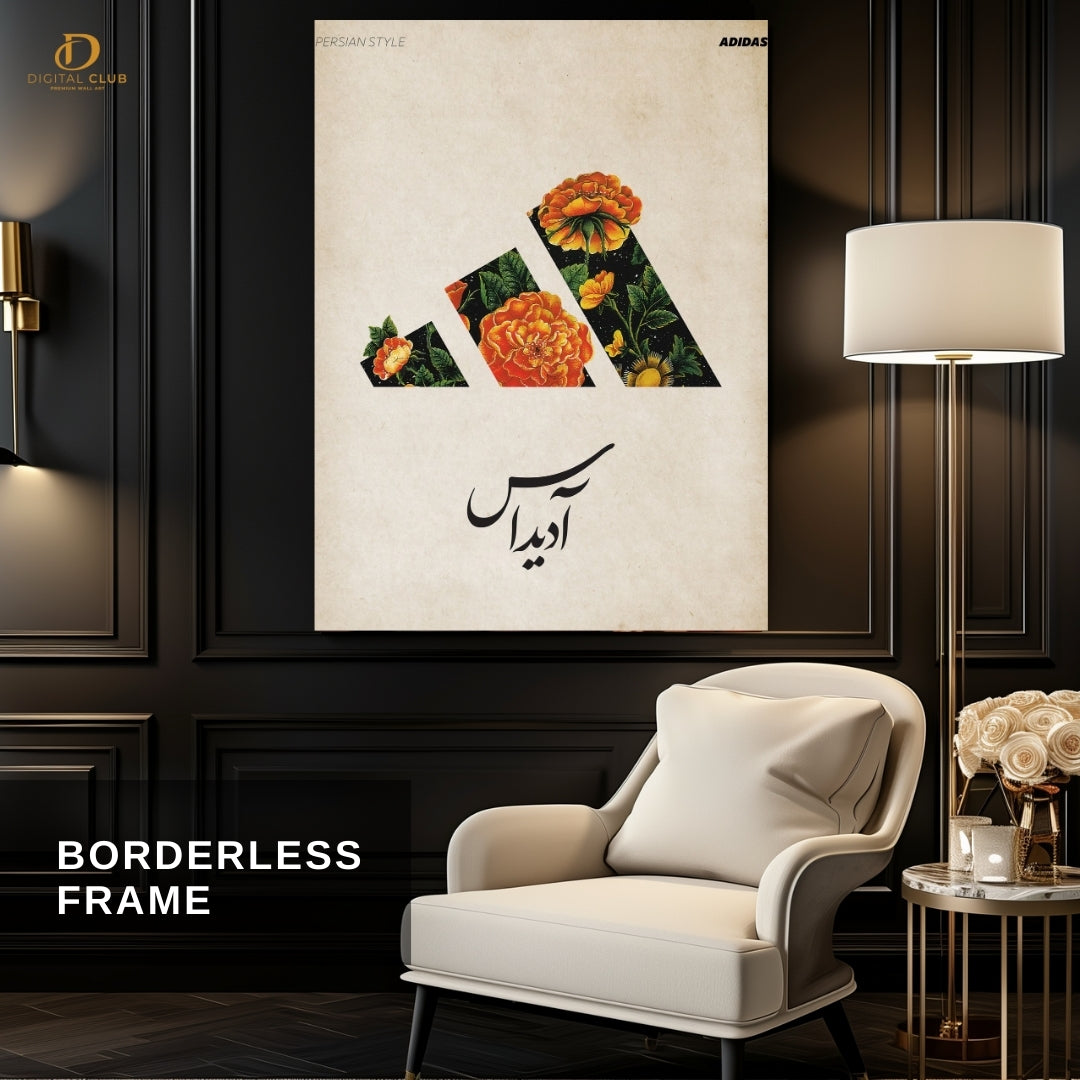 Adidas Urdu Written Premium Wall Art