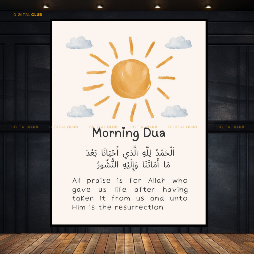 Morning DUA Islam Kids Nursery Educational Premium Wall Art
