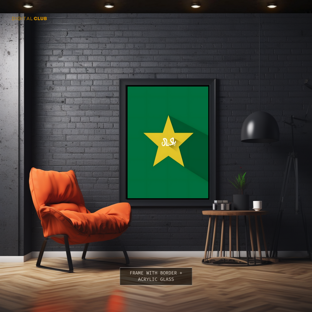 Pakistan Cricket Team Logo Premium Wall Art