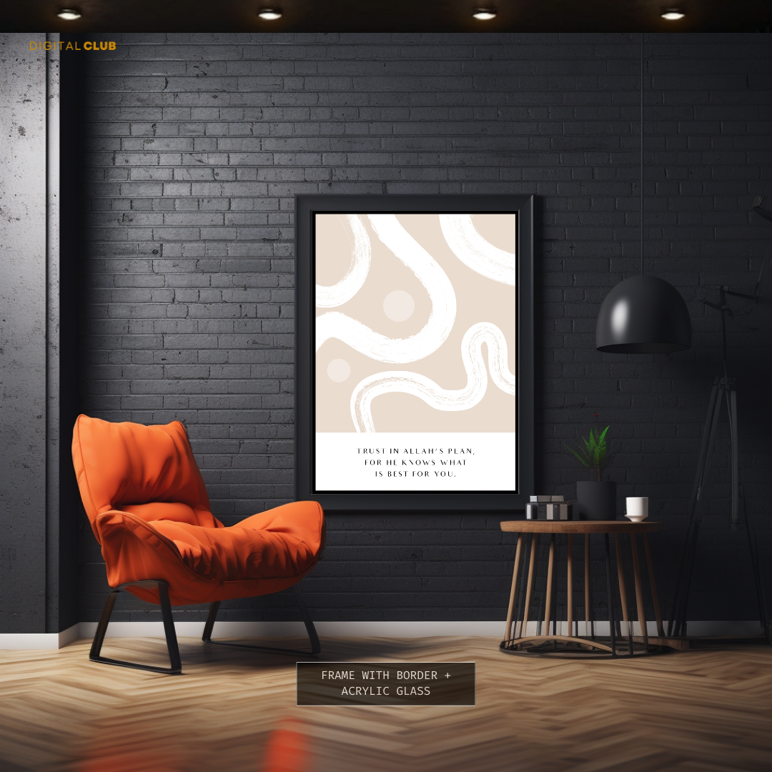 Islamic Verse Premium Wall Art