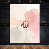 Allah ISLAMIC Premium Wall Art
