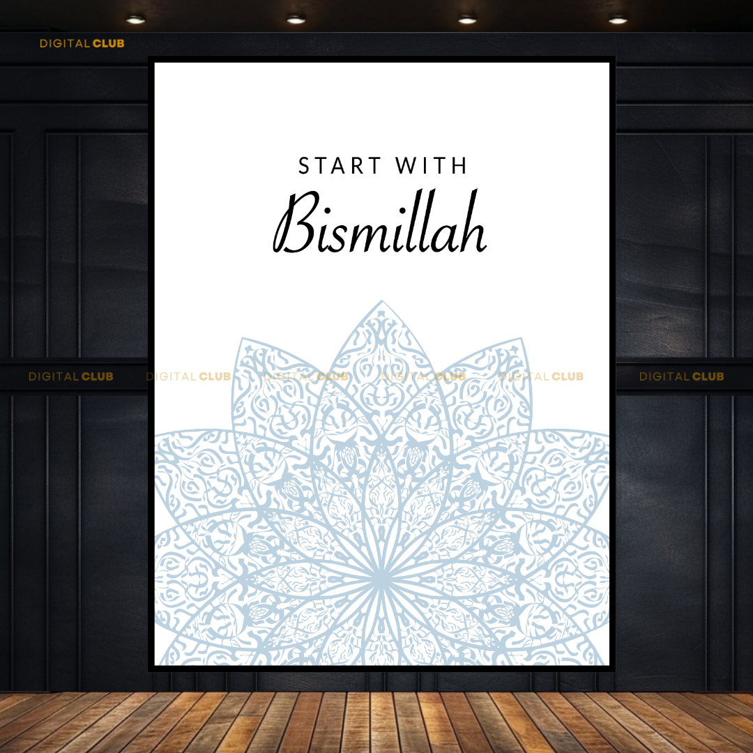 Start With Bismillah Islamic Premium Wall Art