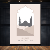 SUBHANALLAH Quran Islamic Premium Wall Art