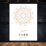 SABR Patience Floral Islamic Premium Wall Art
