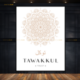 Tawakkul Trust Floral Islamic Premium Wall Art