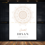 IHSAN Excellence Floral Islamic Premium Wall Art