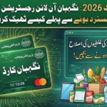 Big Update 2026 How to Fix Nigehban Online Registration Mistakes Before Rejection!