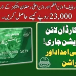 Double Relief! Learn how to Claim Rs. 23,000 via PM & CM Ramzan Packages. Combine BISP 8171 & Nigehban 8070 grants for maximum support in 2026.